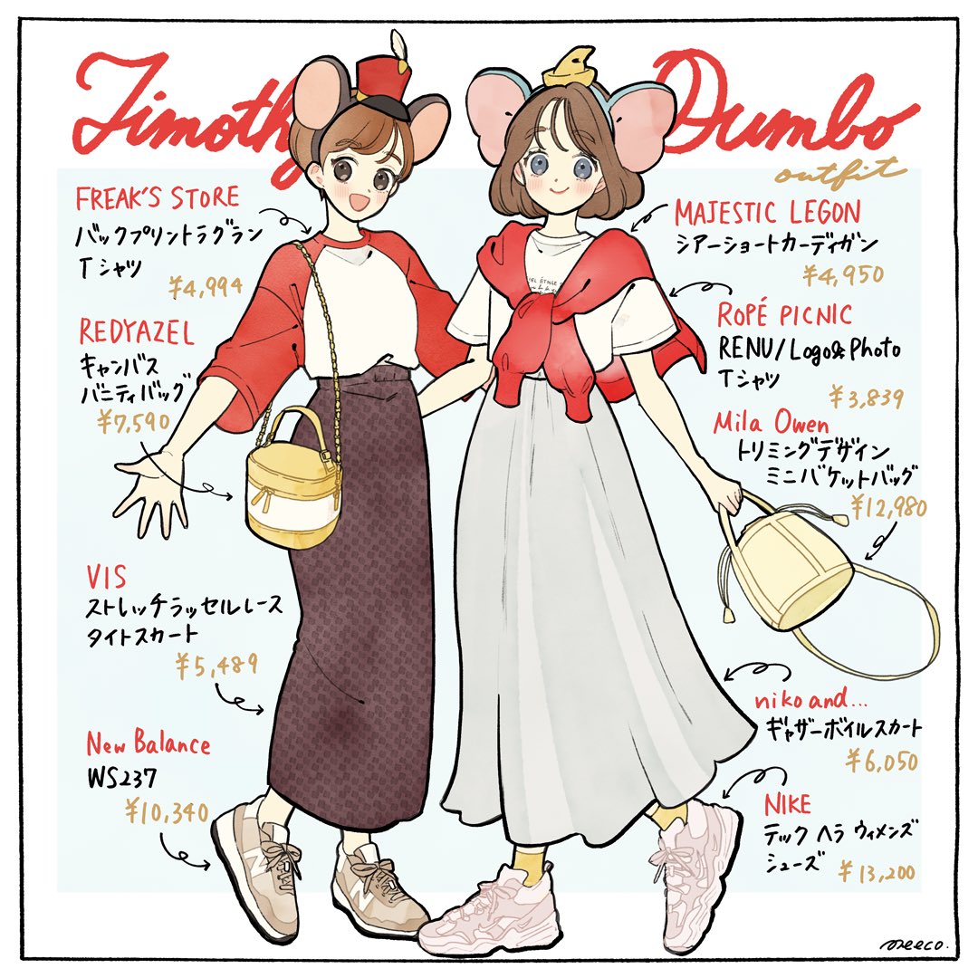 2girls, animal_ear_hairband, animal_ears, arrow_(symbol), bag, black_eyes, brown_hair, brown_skirt