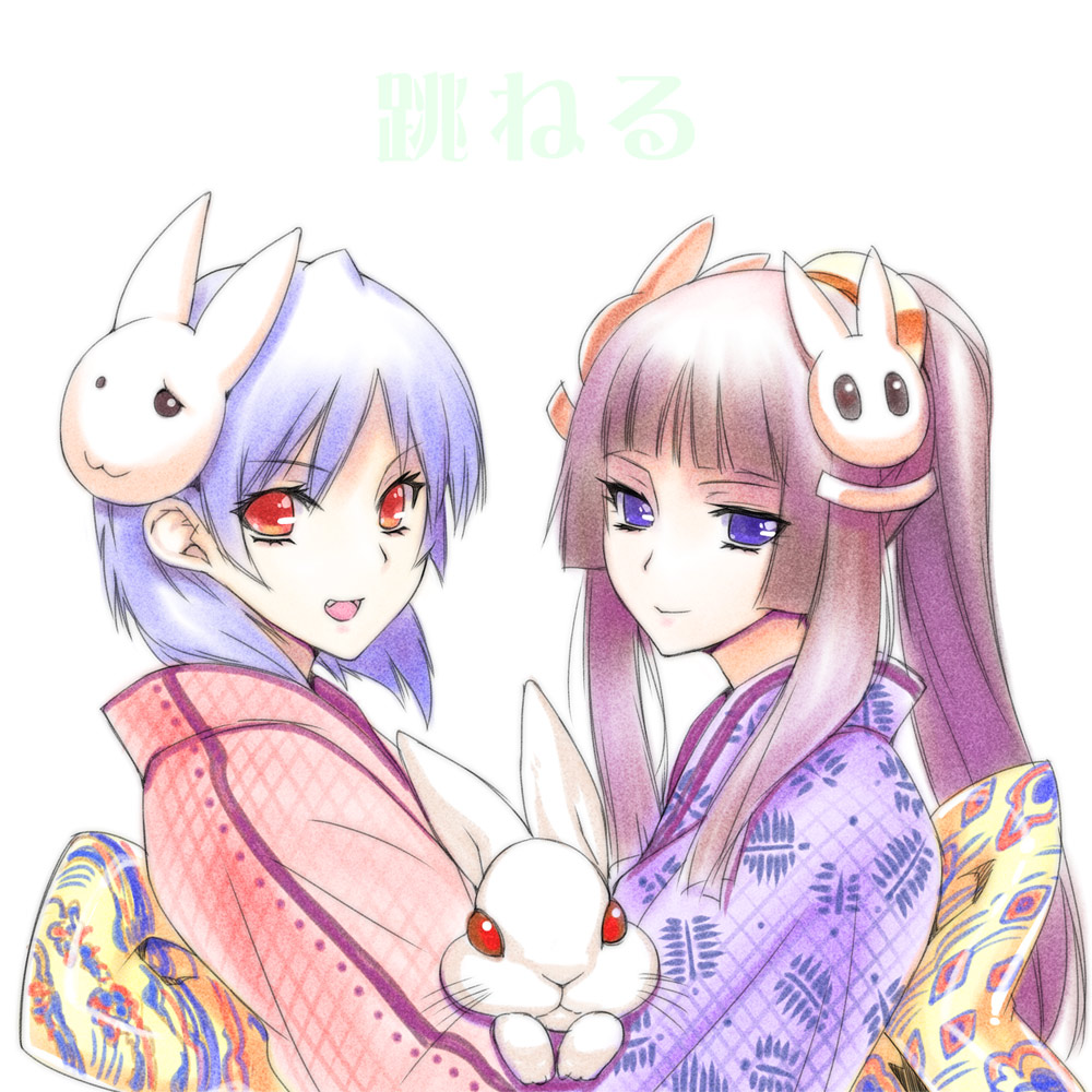 blue_eyes, blue_hair, bunny, japanese_clothes, kimono, multiple_girls, new_year, open_mouth