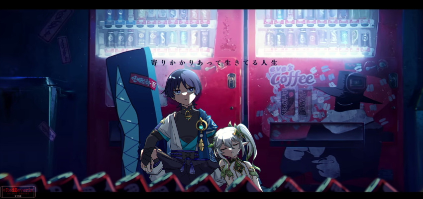 1boy, 1girl, anemo_symbol_(genshin_impact), arm_at_side, armlet, artist_name, bare_shoulders, belt