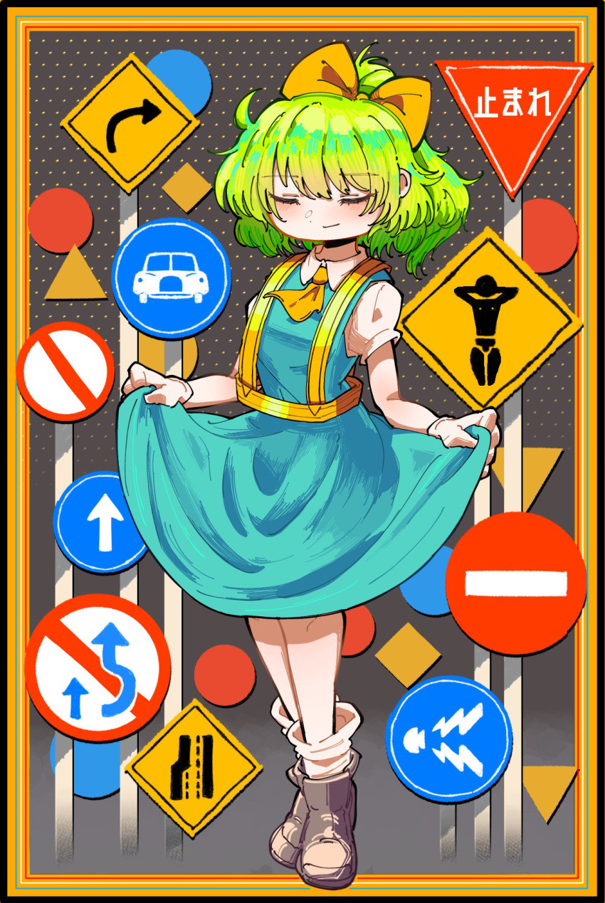 1girl, ascot, blue_dress, blush, boots, border, bow, closed_eyes, closed_mouth, collared_shirt, cookie_(touhou), curtsey, daiyousei, diyusi_(cookie), dress, full_body, green_hair, grey_footwear, hair_bow, high-visibility_clothing, high-visibility_vest, high_ponytail, highres, left_lane_ends, lifting_own_clothes, manatsu_no_yo_no_inmu, motor_vehicle, no_entry_sign, no_turns_sign, odoro_(nicoseiga81184094), orange_border, pinafore_dress, road_sign, shirt, short_hair, sign, sleeveless, sleeveless_dress, smile, socks, solo, stop_sign, touhou, use_car_horns_sign, white_shirt, white_socks, yellow_ascot, yellow_bow