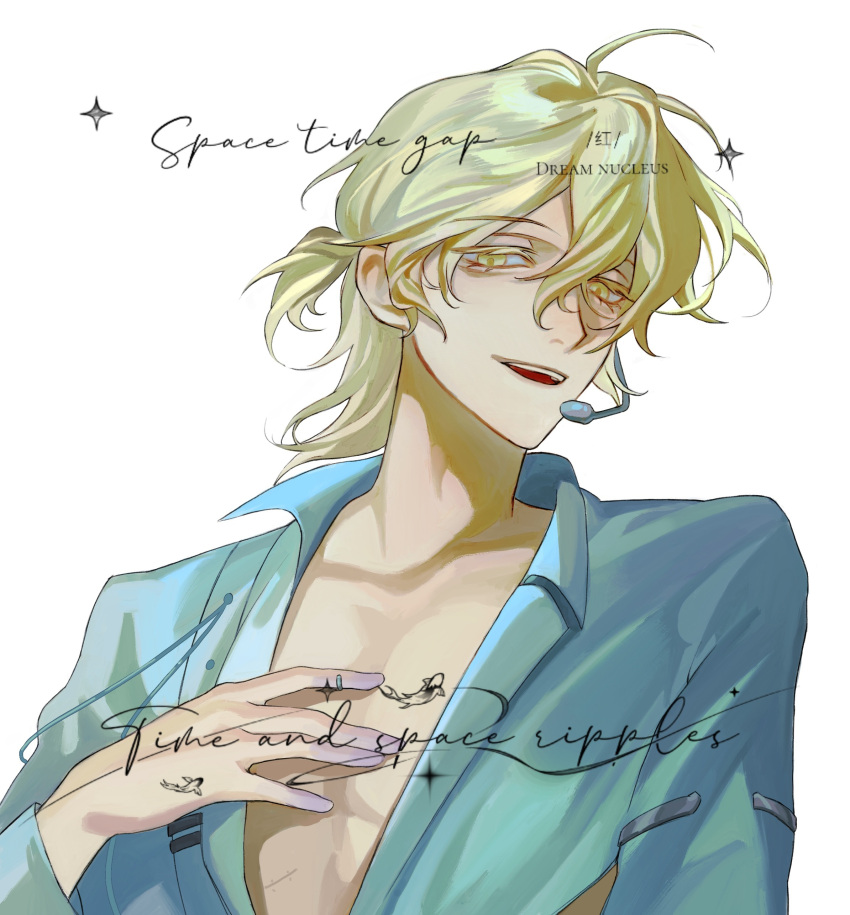1boy, absurdres, alien_stage, blonde_hair, chinese_commentary, commentary_request, grey_shirt, hair_between_eyes