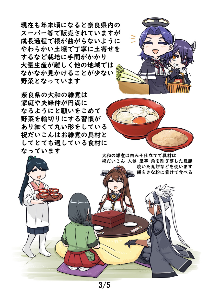 6+girls, apron, black_gloves, black_hair, bowl, brown_hair, closed_eyes, commentary_request