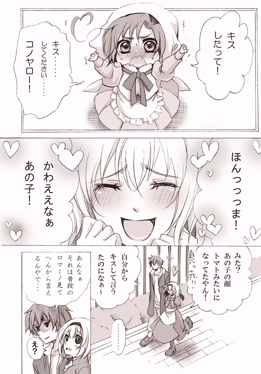 ^_^, ahoge, apron, arms_up, axis_powers_hetalia, belgium_(hetalia), blush, chibitalia