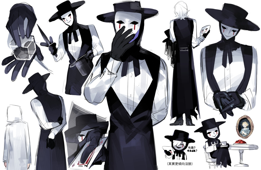 1boy, 1girl, black_gloves, chinese_commentary, chinese_text, commentary_request, gloves, guotang, hat, heroine_(homicipher), highres, homicipher, mask, mr._masque, raincoat, shirt, short_hair, simple_background, translation_request, white_background, white_hair, white_raincoat, white_shirt