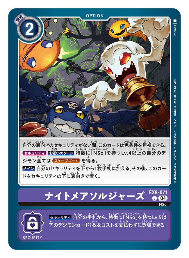 artist_name, candle, candmon, card_(medium), commentary_request, copyright_name, digimon, digimon_(creature)