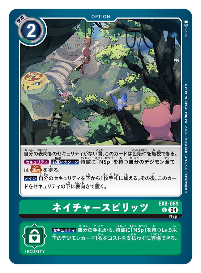 artist_name, bubbmon, card_(medium), commentary_request, copyright_name, digimon, digimon_(creature), digimon_card_game