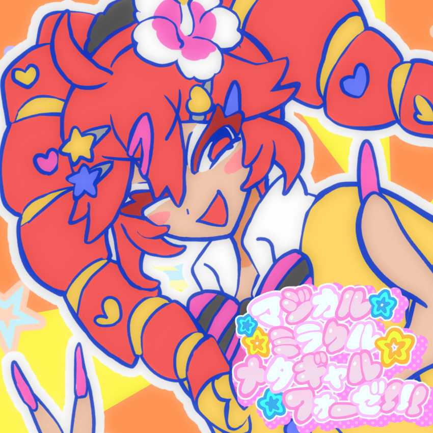 1girl, :d, ahoge, album_cover, blonde_hair, blush_stickers, bow, bowtie