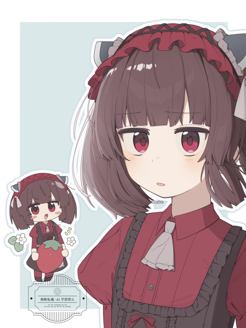 1girl, ahoge, apron, ascot, brown_hair, chibi, chibi_inset, collared_shirt