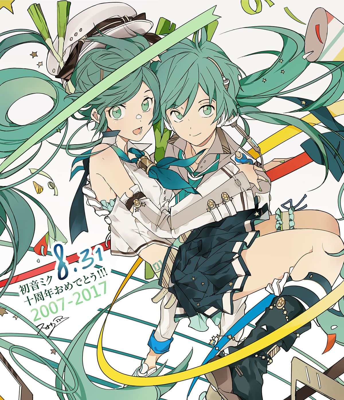 2girls, absurdly_long_hair, anniversary, aqua_eyes, aqua_hair, artist_request, bare_shoulders, belt