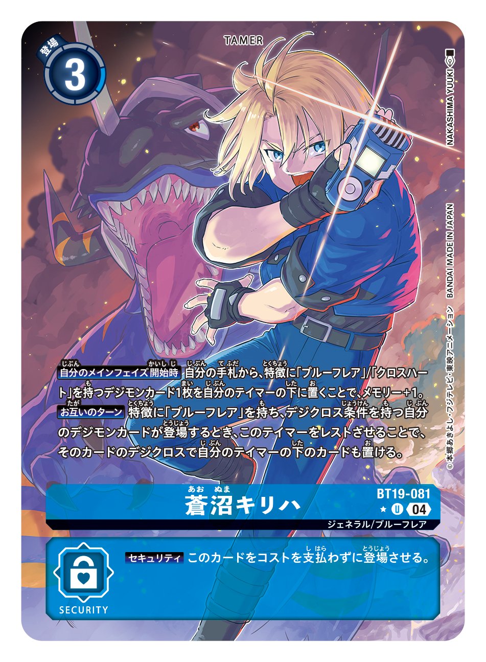 1boy, aonuma_kiriha, artist_name, black_gloves, black_shirt, blonde_hair, blue_eyes, blue_jacket
