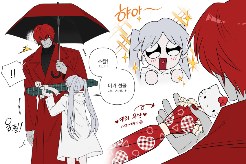 1boy, 1girl, absurdres, coat, commentary_request, cypersssss, gift, grey_hair