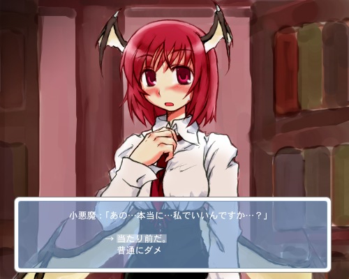 alternate_hairstyle, blush, choice, fake_screenshot, head_wings, headwings, koakuma, lowres
