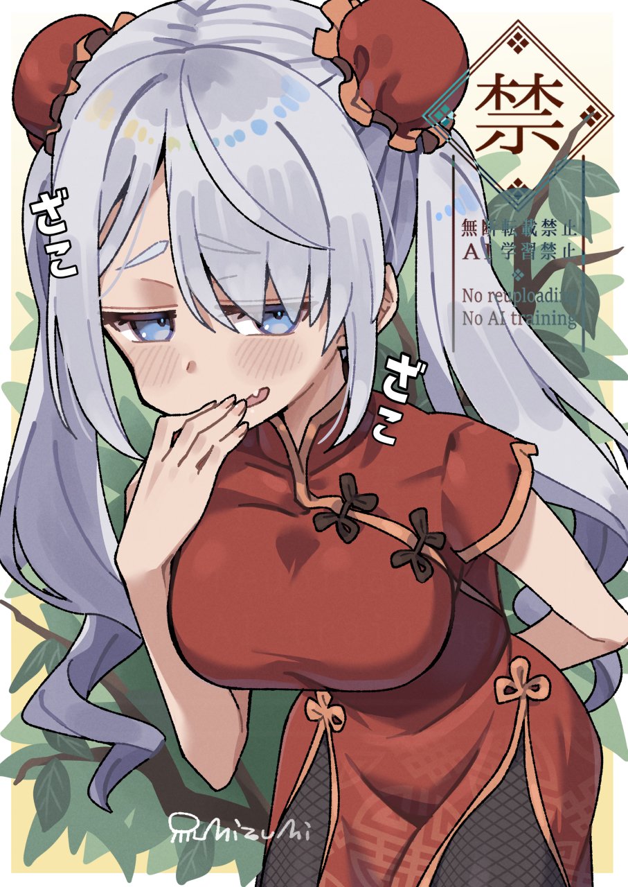 1girl, arm_behind_back, artist_name, bent_over, black_pantyhose, blue_eyes, breasts, bun_cover