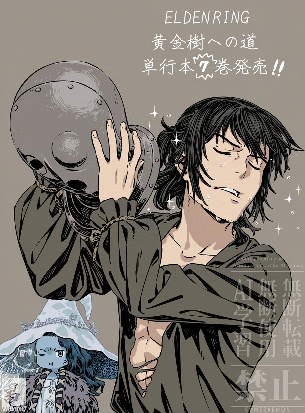 1boy, 1girl, abs_peek, artist_logo, black_hair, blue_eyes, blue_hair, blue_skin