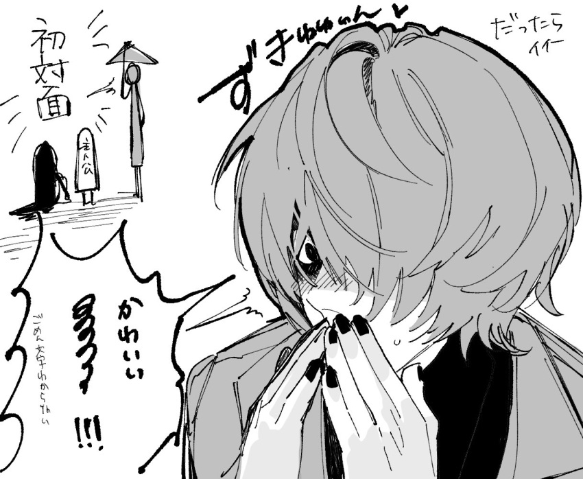 1girl, 2boys, blush, coat, commentary_request, covering_own_mouth, edamame_ksr, greyscale