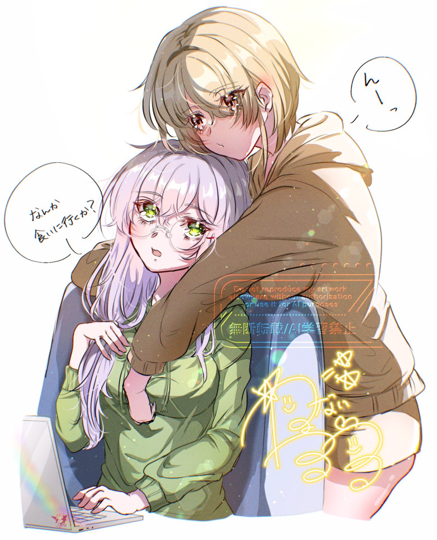2girls, blonde_hair, glasses, goslingwallows, green_eyes, green_pajamas, grey_hair, hair_ornament