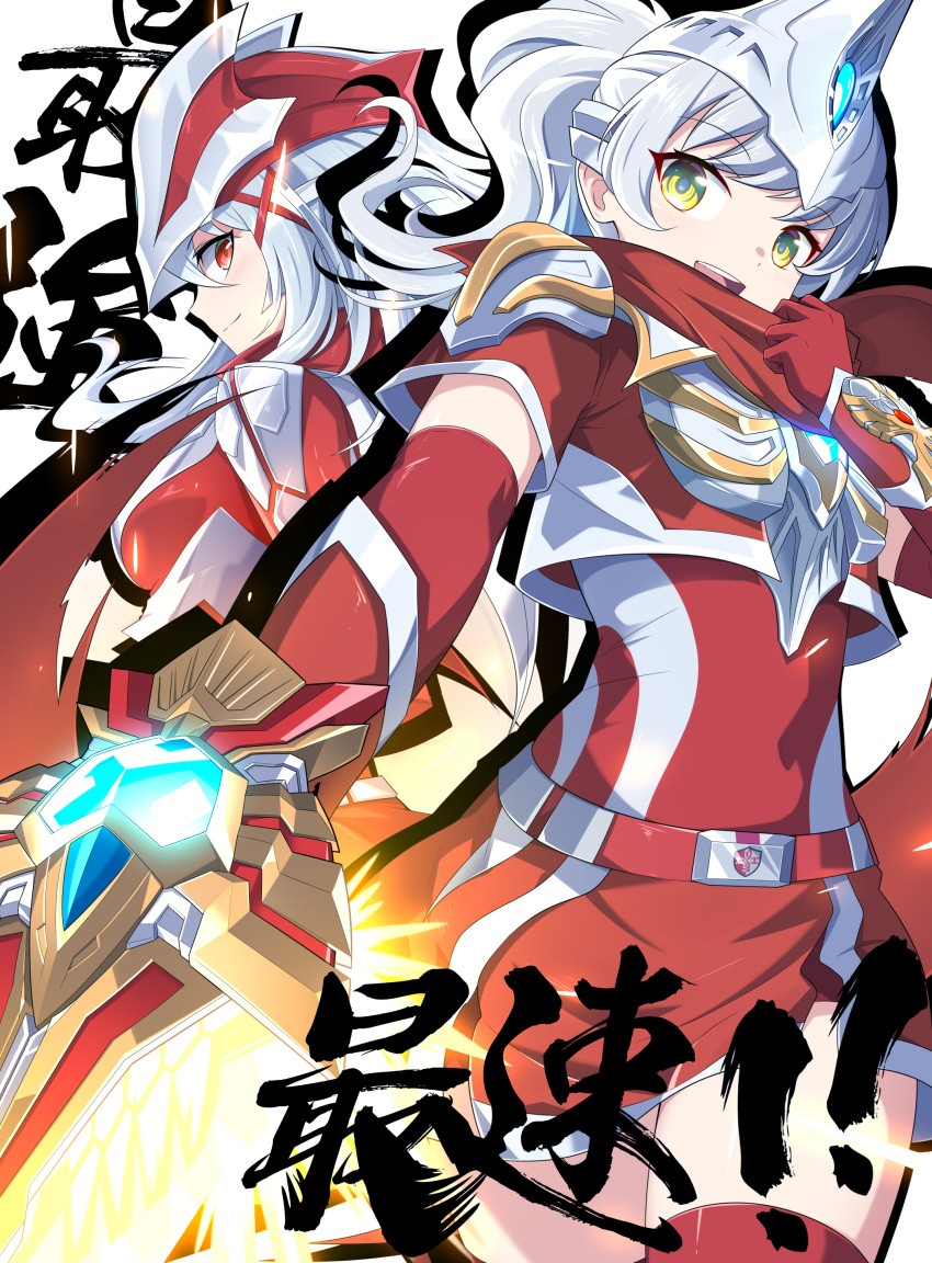 !, !!, 2girls, absurdres, armor, belt, belt_buckle, breastplate