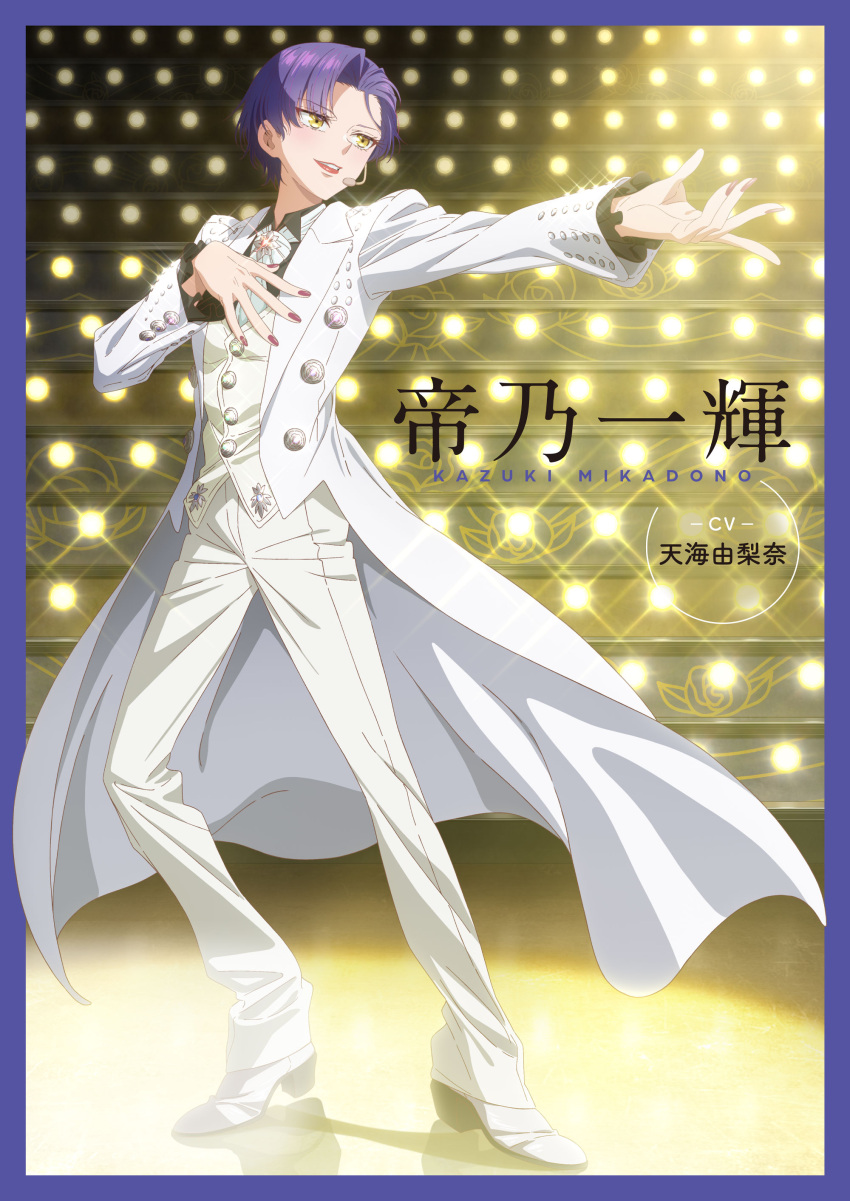 1girl, absurdres, black_shirt, character_name, coat, high_heels, highres, microphone, mikadono_kazuki, mikadono_sanshimai_wa_angai_choroi, official_art, promotional_art, purple_hair, purple_nails, reaching, shirt, short_hair, solo, stage, stage_lights, stairs, vest, white_coat, white_footwear, white_vest, yellow_eyes