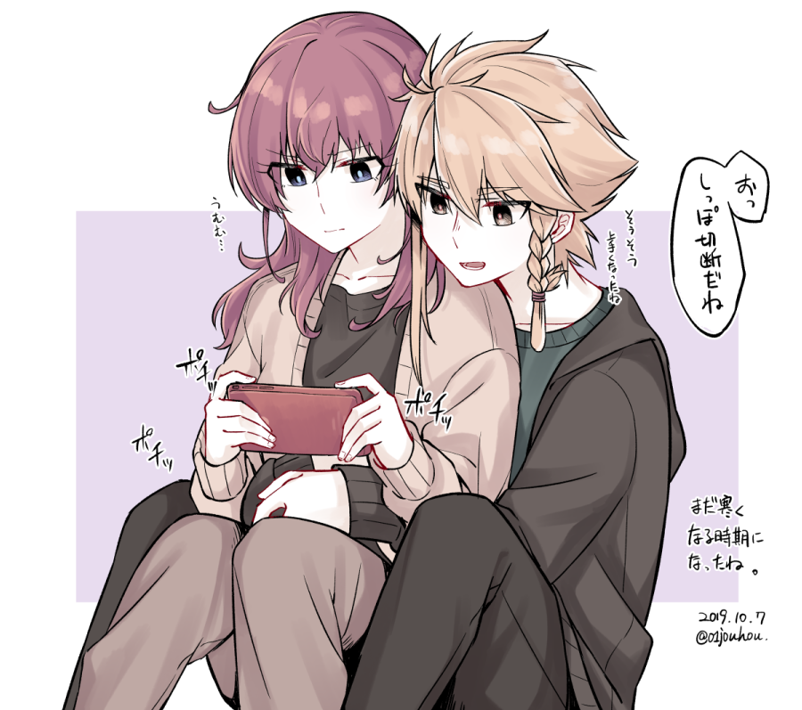 2girls, blue_eyes, braided_sidelock, brown_eyes, brown_hair, brown_jacket, brown_pants, brown_shirt