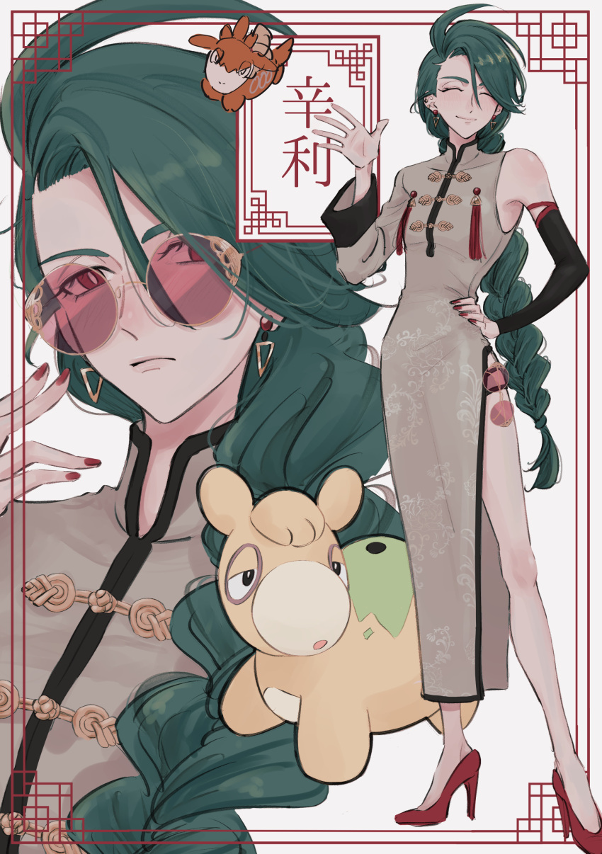 1girl, ^_^, absurdres, ahoge, alternate_costume, alternate_eyewear, asymmetrical_clothes, border