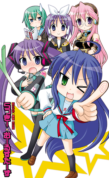 chihara_minori, cosplay, hatsune_miku, hatsune_miku_(cosplay), hiiragi_kagami, hiiragi_tsukasa, hirano_aya, iwasaki_minami