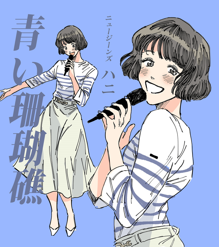 :d, absurdres, animification, aoi_sangoshou, belt, black_eyes, black_hair, blue_background