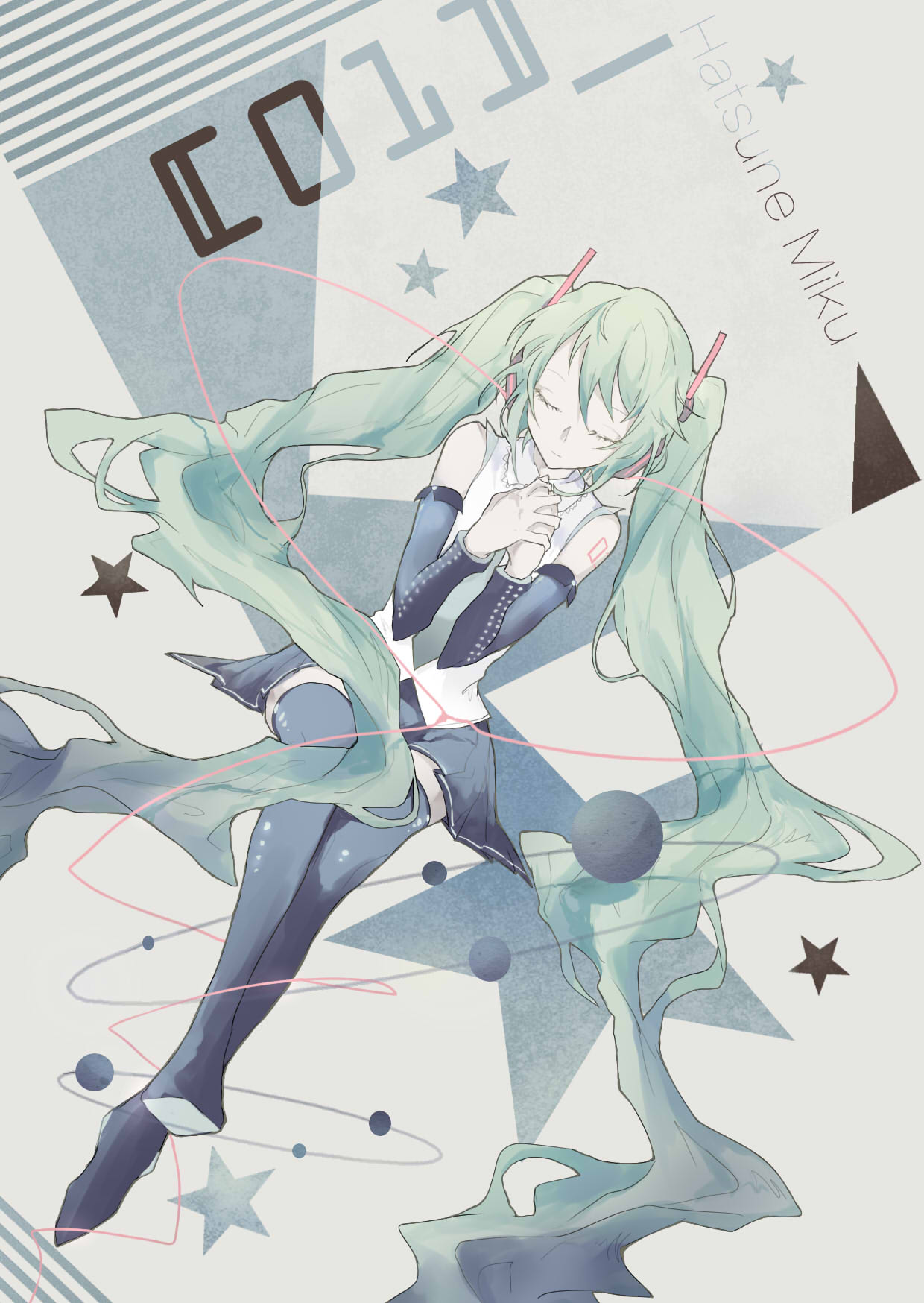 1girl, absurdly_long_hair, aqua_hair, arm_belt, bare_shoulders, belt, black_belt, black_footwear