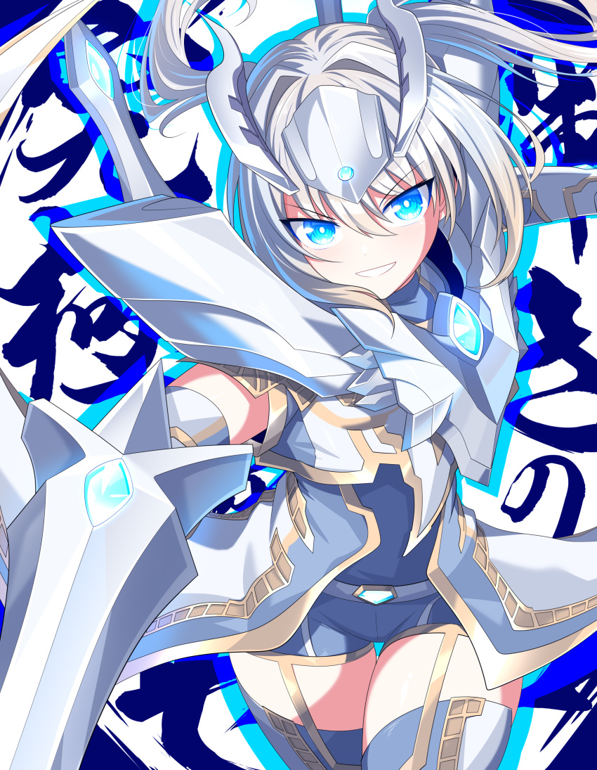 1girl, absurdres, arm_blade, armor, belt, belt_buckle, blonde_hair, blue_eyes