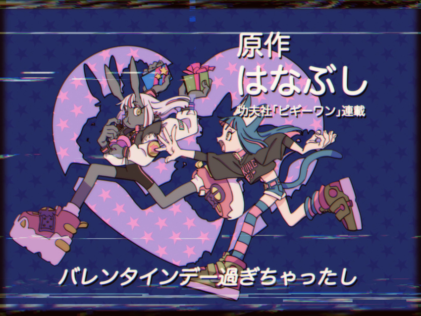 2girls, animal_ear_fluff, animal_ears, artist_name, belt, black_shorts, blue_hair, box