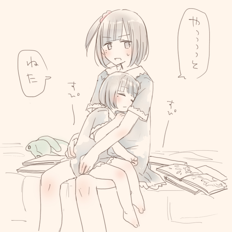 2girls, aged_down, barefoot, book, closed_eyes, flowers_(innocent_grey), inutose, mole