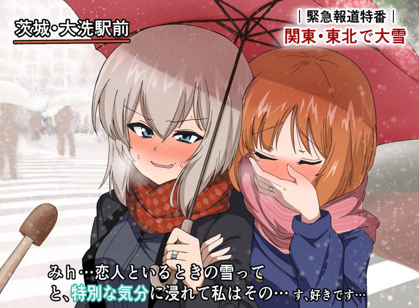 2girls, black_jacket, black_shirt, blue_eyes, blue_jacket, blush, chaarai, closed_eyes, commentary_request, covering_own_mouth, double-parted_bangs, dress_shirt, girls_und_panzer, grey_hair, hair_between_eyes, hand_over_own_mouth, highres, holding, holding_another's_arm, holding_umbrella, itsumi_erika, jacket, jewelry, looking_at_viewer, medium_hair, meme, microphone, multiple_girls, nishizumi_miho, nose_blush, open_mouth, orange_hair, pink_scarf, red_scarf, red_umbrella, ring, scarf, shirt, sidelocks, smile, snow, special_feeling_(meme), striped_clothes, striped_scarf, sweat, translation_request, umbrella, upper_body, wedding_ring, yuri