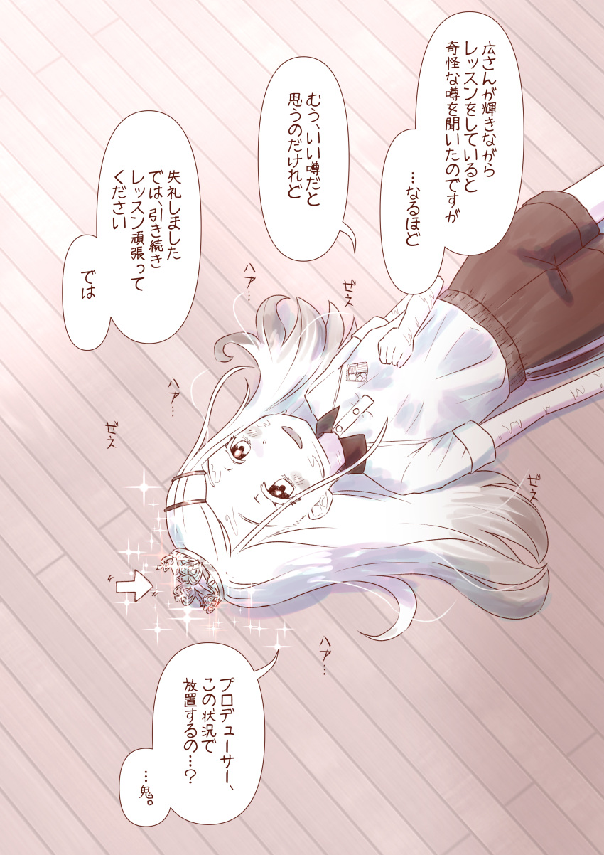 1girl, absurdres, blush, collared_shirt, commentary_request, crown, exhausted, gakuen_idolmaster, gym_shirt, gym_uniform, highres, idolmaster, janenbokumeetu, long_hair, looking_ahead, lying, monochrome, on_back, shinosawa_hiro, shirt, short_sleeves, shorts, smile, solo, speech_bubble, sweat, translation_request, very_long_hair