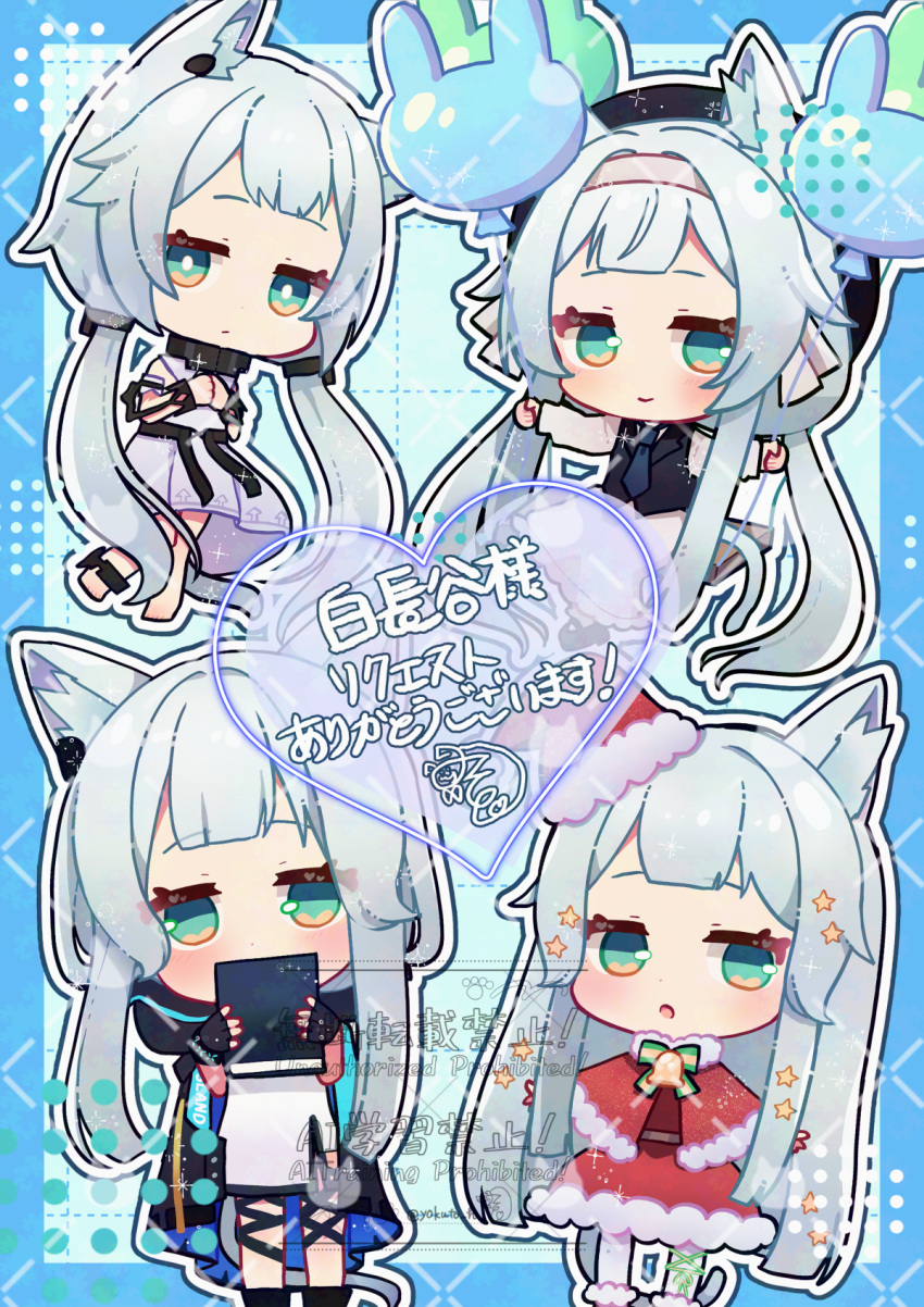 1girl, animal_ears, arknights, balloon, blue_eyes, blush, cat_ears, cat_girl, cat_tail, chibi, chibi_only, closed_mouth, commentary_request, commission, dress, hat, heart, heart_in_eye, highres, holding, holding_balloon, long_hair, multiple_views, official_alternate_costume, open_mouth, red_hat, rosmontis_(arknights), rosmontis_(become_anew)_(arknights), santa_costume, santa_hat, skeb_commission, symbol_in_eye, tail, translation_request, watermark, white_dress, white_hair, yokuto