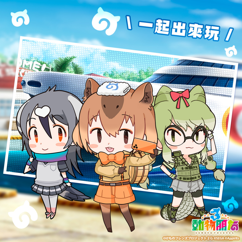 3girls, animal_ears, boots, bow, bowtie, brown_hair, capybara_(kemono_friends), cardigan, cellphone, chinese_text, copyright_name, extra_ears, feathered_wings, glasses, gloves, green_hair, grey_hair, head_wings, highres, jacket, japari_symbol, kemono_friends, kemono_friends_3, kurokw_(style), leggings, long_hair, looking_at_viewer, multiple_girls, official_art, pantyhose, phone, ribbon, rock_dove_(kemono_friends), scarf, ship, shirt, shoes, short_hair, shorts, skirt, smartphone, spectacled_caiman_(kemono_friends), suspenders, tail, tenugui, translation_request, watercraft, wings, wristband