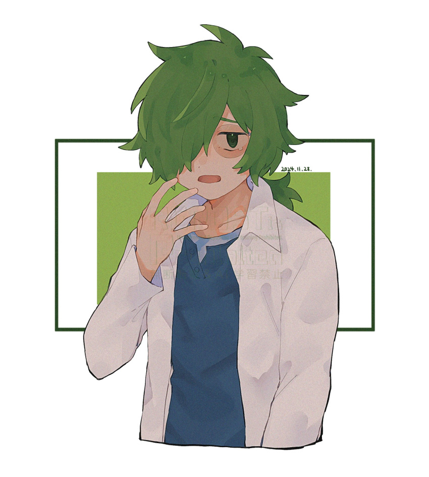 1boy, blue_shirt, coat, collarbone, commentary_request, dated, green_eyes, green_hair