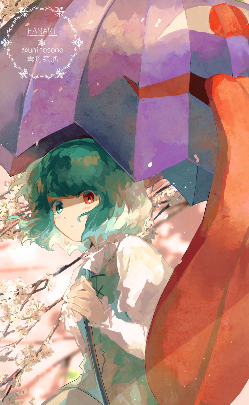 1girl, absurdres, aqua_hair, aqua_vest, blurry, blurry_background, branch, cherry_blossoms