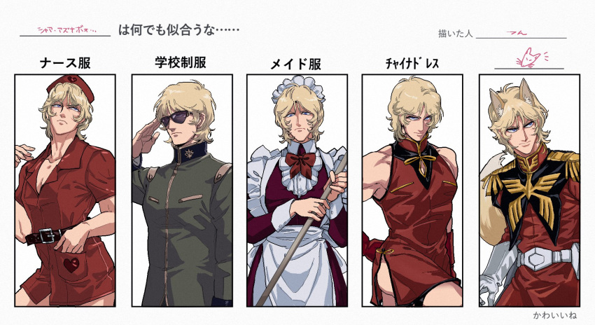 1boy, adapted_costume, animal_ears, apron, armpit_peek, armpits, blonde_hair, cat_ears, char_aznable, china_dress, chinese_clothes, crossdressing, dress, green_jacket, gundam, hat, highres, jacket, maid, maid_apron, military_uniform, mobile_suit_gundam, quattro_bajeena, red_dress, red_hat, red_jacket, salute, solo, thigh-highs, tsun_(chun_55), white_apron