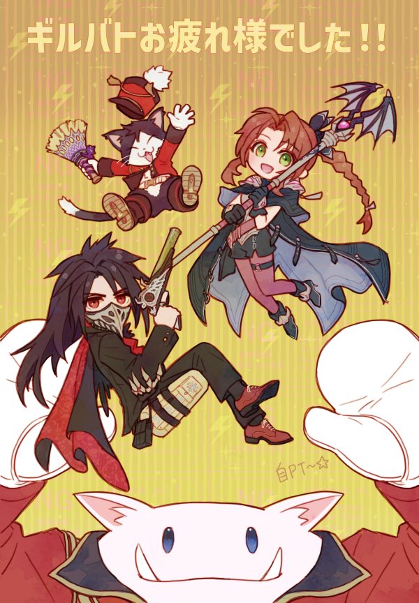 1boy, 1girl, aerith_gainsborough, aerith_gainsborough_(bahamut_robe), bellhop_uniform, belt, black_capelet, black_footwear