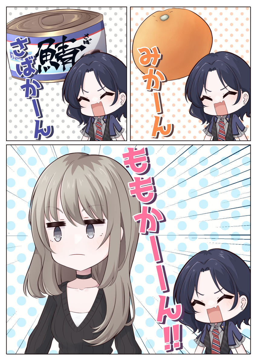 ^_^, black_choker, black_sweater, blush, canned_fish, choker, closed_eyes, closed_mouth