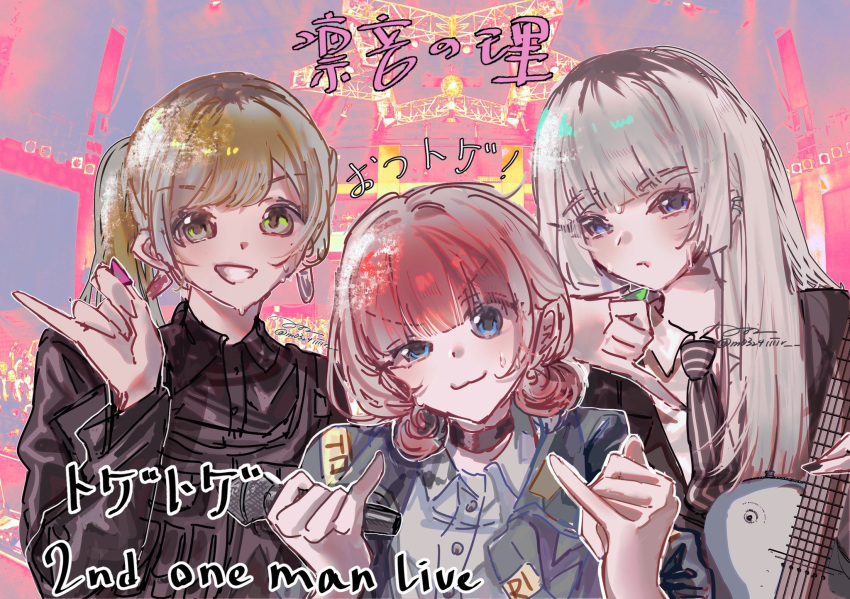3girls, :3, black_choker, black_jacket, black_necktie, blue_jacket, blue_shirt, choker