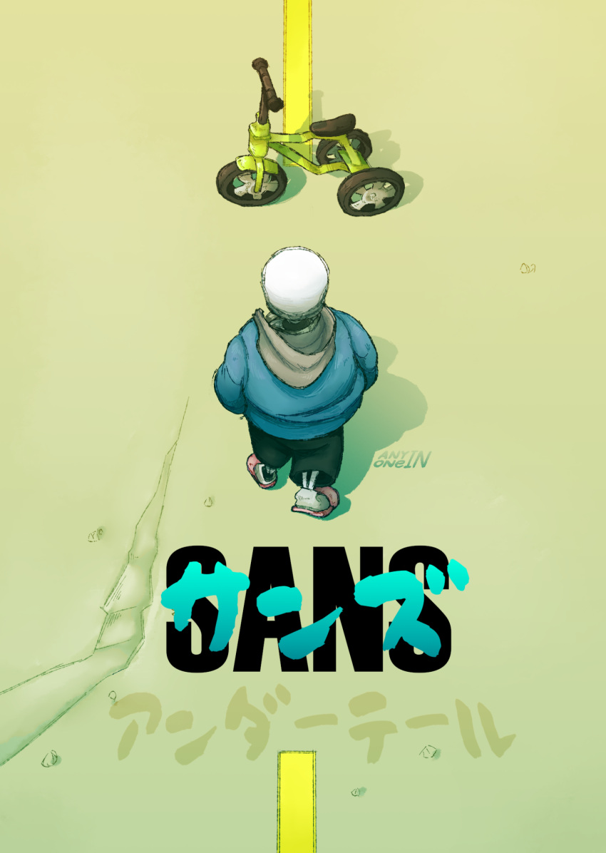 1boy, 2d, akira_(manga), akira_movie_poster, anyoneinside, artist_name, back, black_pants, blue_jacket, character_name, copyright_name, digital_media, english_text, full_body, ground_vehicle, highres, hood, hood_down, hooded_jacket, humanoid, jacket, japanese_text, male, male_focus, male_only, meme, mixed-language_text, monster, monster_boy, pants, parody, poster_parody, road, sans_(undertale), skeleton, solo, street, text, tricycle, undead, undertale, utdr_(toby_fox), walking