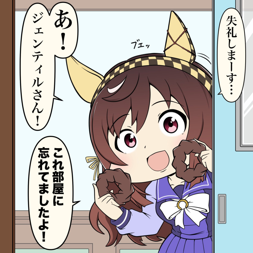 1girl, :d, animal_ears, blush, bow, bowtie, brown_hair, buena_vista_(umamusume)