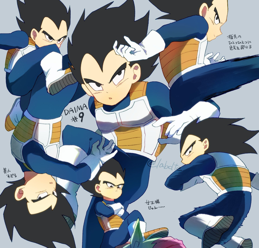 1boy, 1other, aged_down, black_eyes, black_hair, blue_bodysuit, bodysuit, commentary_request, crossed_arms, dragon_ball, dragon_ball_daima, foot_on_another's_face, gloves, grey_background, highres, incoming_attack, incoming_kick, labdte, male_focus, multiple_views, saiyan_armor, scene_reference, speed_lines, spiky_hair, translation_request, twitter_username, vegeta, white_gloves, widow's_peak