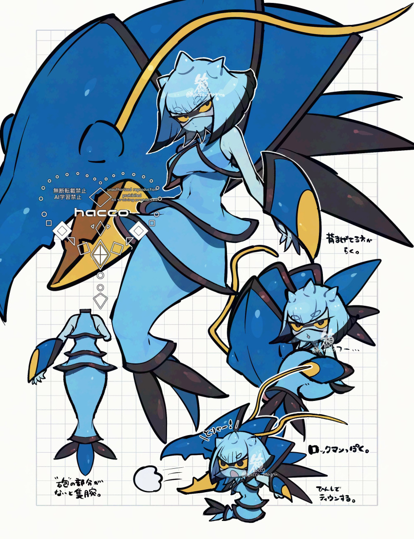 absurdres, arm_cannon, arm_shield, blue_dress, blue_hair, blue_skin, blue_vest, chibi, chibi_inset, clawitzer, colored_sclera, colored_skin, covered_navel, cropped_vest, dress, expressionless, grid, hacco_mayu, hair_horns, half-closed_eyes, highres, hobble_dress, horns, lobster_claw, lobster_girl, lobster_tail, looking_at_viewer, mermaid, monster_girl, mouth_veil, multiple_horns, multiple_views, personification, pokemon, short_hair, sleeveless, sleeveless_dress, thick_eyebrows, translation_request, veil, vest, weapon, white_background, yellow_sclera