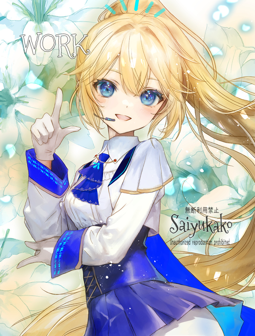 1girl, :d, artist_name, ascot, blue_ascot, blue_eyes, blue_skirt, breasts