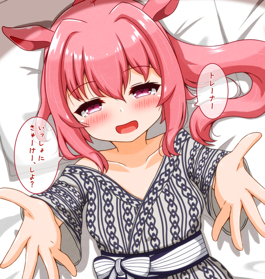 1girl, alternate_costume, animal_ears, azuma_satsuki, bed, blush, breasts, collarbone