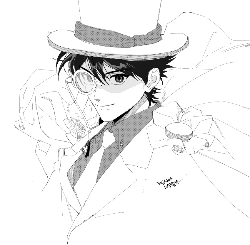 1boy, absurdres, closed_mouth, collared_shirt, commentary_request, greyscale, hair_between_eyes, hat