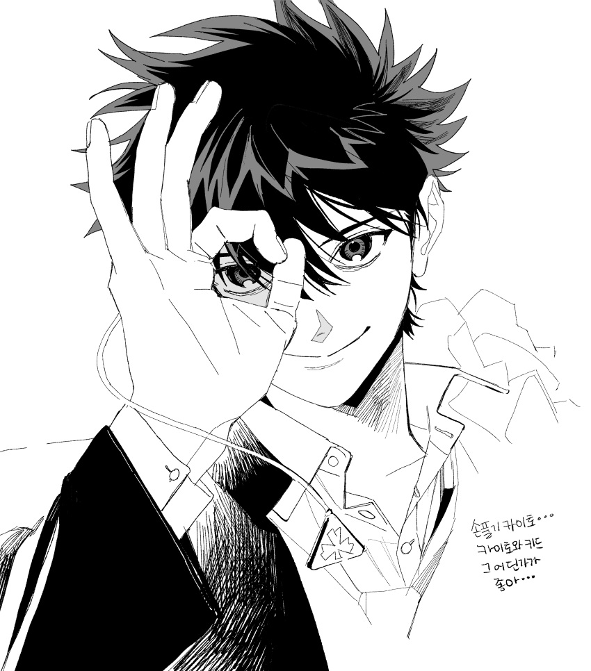 1boy, absurdres, collared_shirt, greyscale, highres, kaitou_kid, korean_text, looking_at_viewer