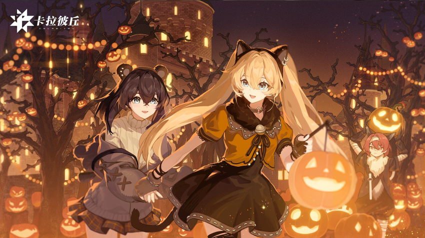 3girls, animal_ears, black_dress, blonde_hair, blue_eyes, brown_jacket, choker, dress