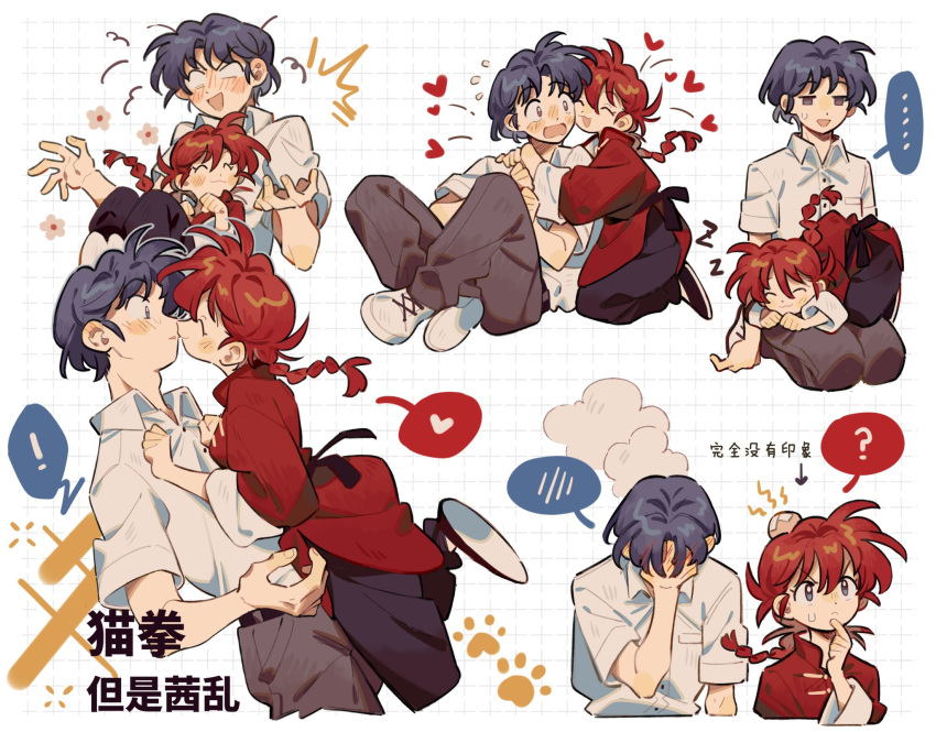!, ..., 1boy, 1girl, ?, ^^^, blank_eyes, blue_hair